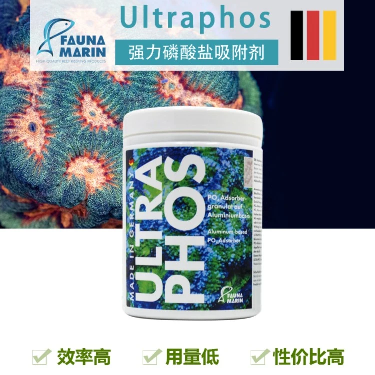 FAUNA MARIN德国FM Ultraphos 强力PO4磷酸盐吸附剂除藻剂吸磷珠