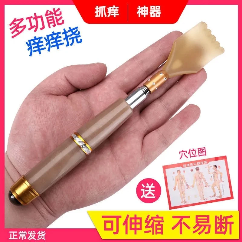 抓痒工具神器痒痒挠扒抓背器不求人便携式背部老头乐伸缩挠痒长柄