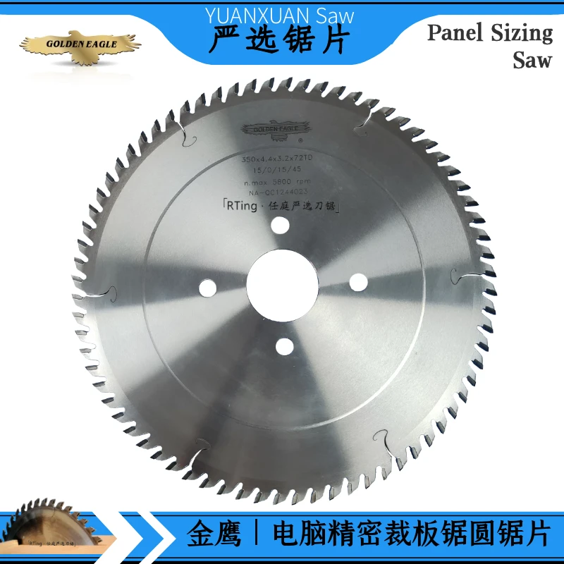 严选金鹰电脑裁板机锯片400*4.4*3.2*60-84T贴面板中纤板合金锯片