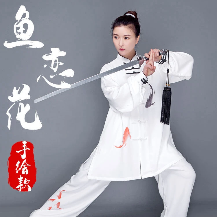 小和山太极服女夏季新款飘逸时尚表演服太极拳练功服装男中国风裤