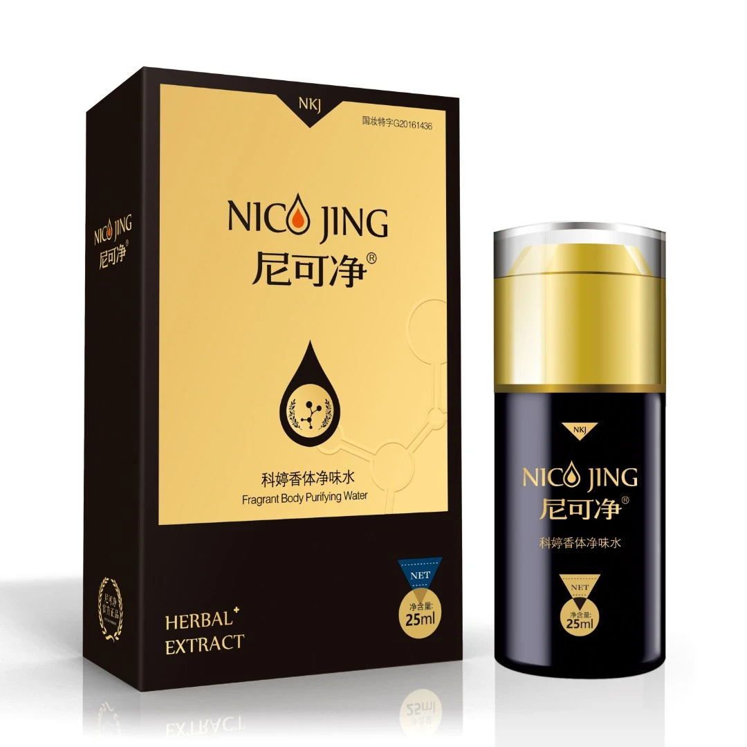 尼可净1浓缩液温和不刺激持久净味狐腋下臭用科婷香体净味水止汗