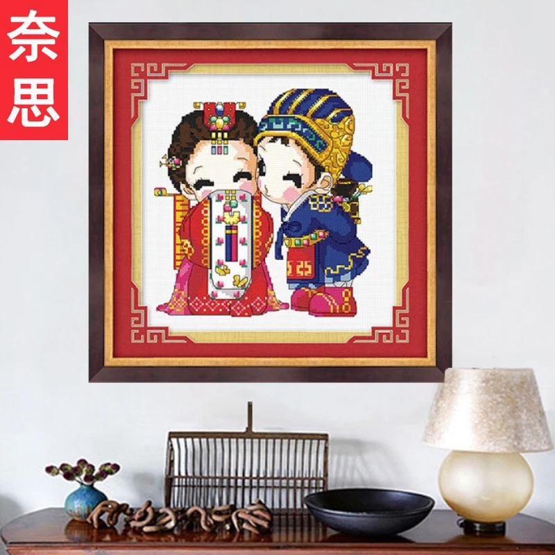 结婚十字绣2025新款线绣客厅百年好合喜结良缘人物新婚房简约现代