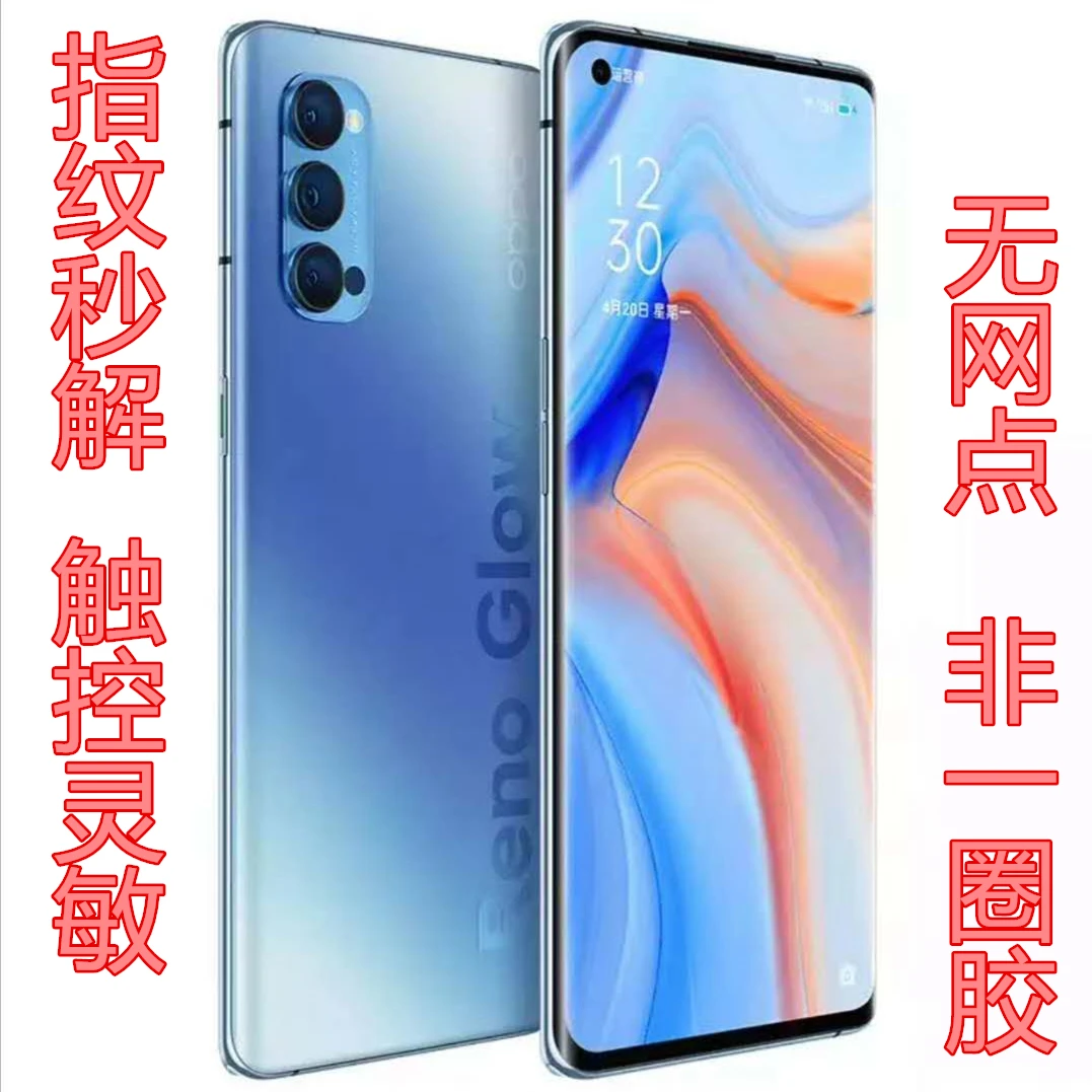 OPPOReno5pro全胶钢化膜FindX3防窥膜VIVOX60pro膜IQOO5proUV一加