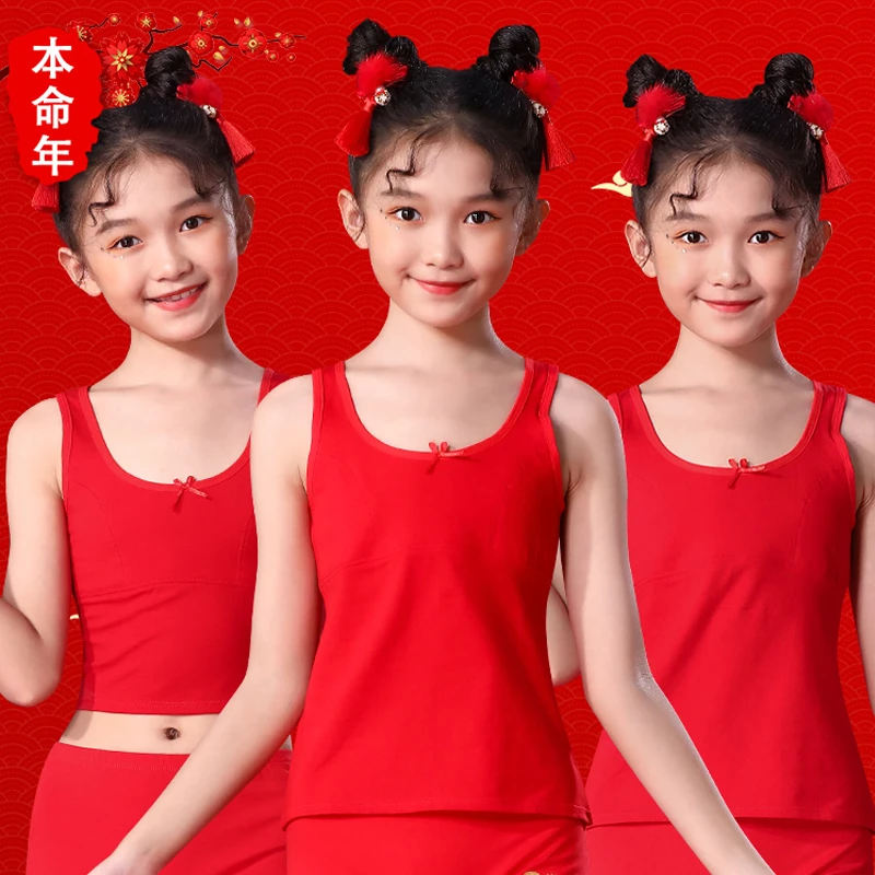 大红色背心发育期学生内衣棉长款本命年少女打底吊带衫女童T恤