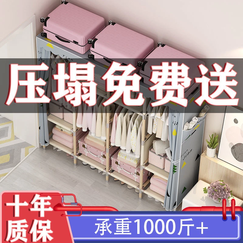 实木简易组装衣柜实木加粗加固厚全架家用组装收纳置物挂布艺衣柜