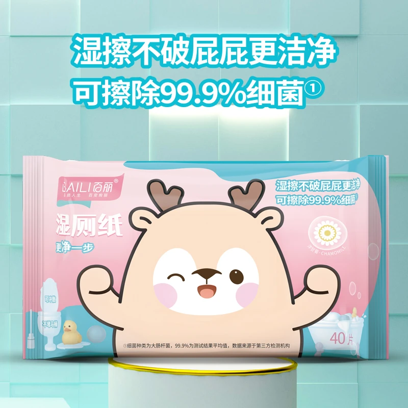 湿厕纸拍1发4包  共160片