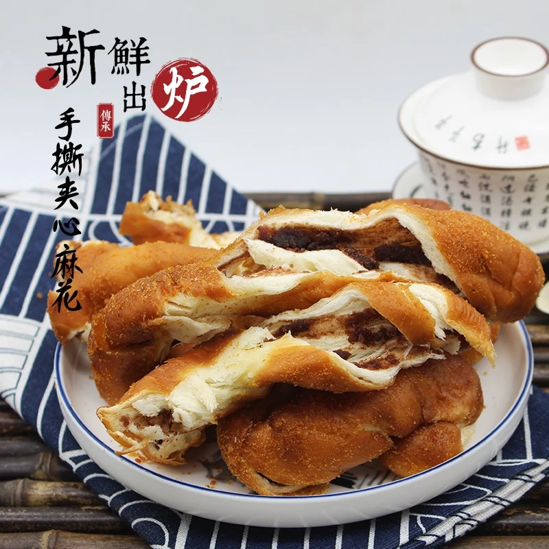 东北老式夹心麻花手撕麻花豆沙馅营养早餐零食糕点老味道2袋