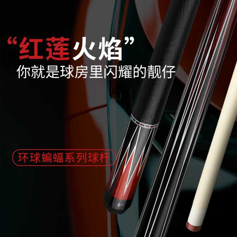u/环球060061球杆红莲卡斯木后把新手枫木中式大头杆