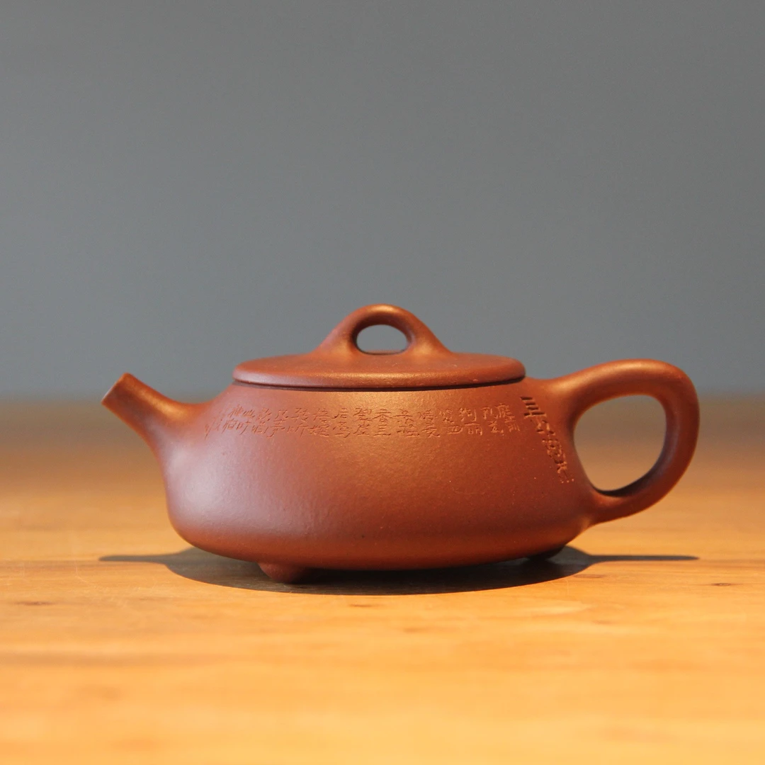 陽萱堂原矿紫泥  长乐小石瓢  子冶石瓢改款  生坯刻绘 紫砂壶