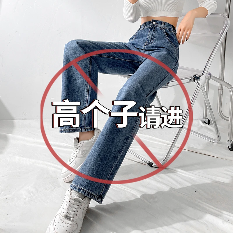 所遇#1823#加长版牛仔直筒裤春秋新款高腰宽松直筒超长拖地裤