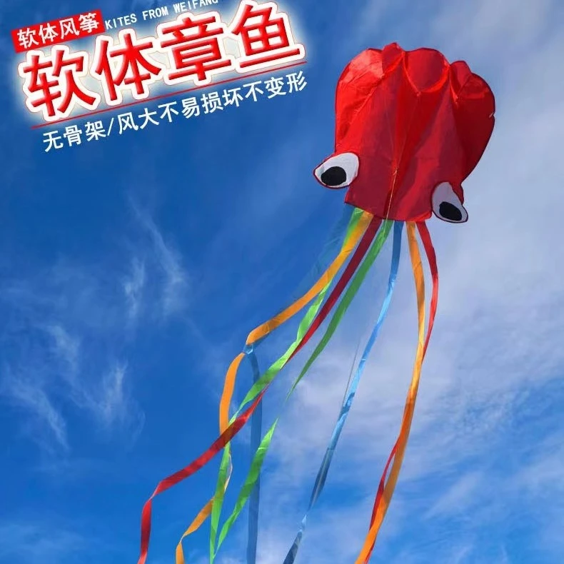 软体无骨架章鱼金鱼潍坊风筝