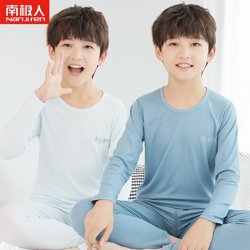 男童内衣套装莫代尔无痕儿童家居服春秋薄款保暖睡衣中大秋衣秋裤