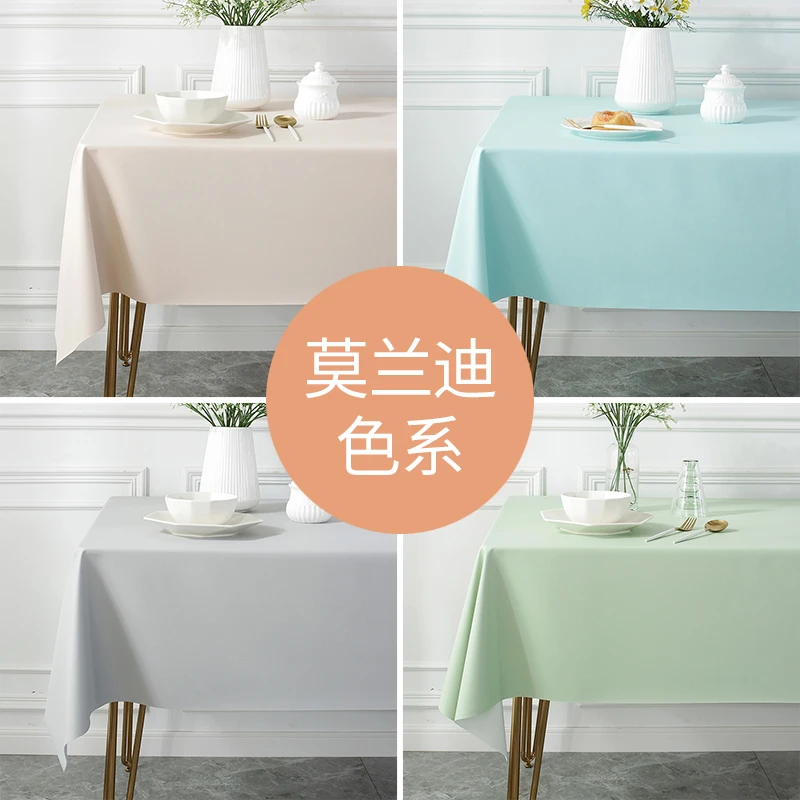 北欧纯色皮革长方形桌布网红ins风防水防油免洗餐布茶几餐桌台布