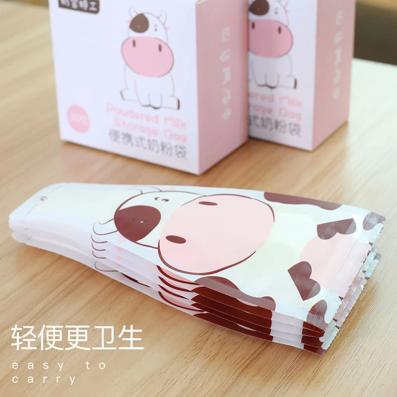 一次性奶粉袋小奶粉格奶粉盒便携外出宝宝储存保鲜分装储奶袋防潮