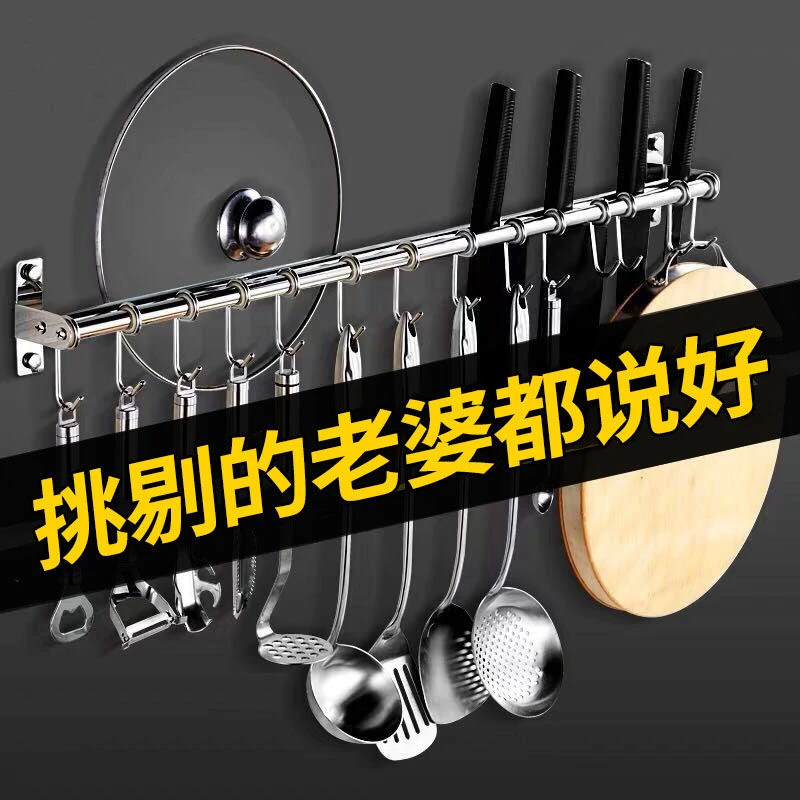 【云杰】304厨房挂钩架厨房置物架收纳架壁挂式免打孔不锈钢刀架