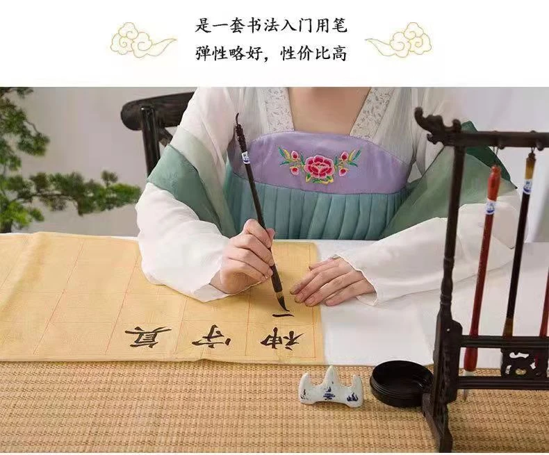 玉华笔庄兼毫大中小得心应手三只一起下单送墨水送纸51一套
