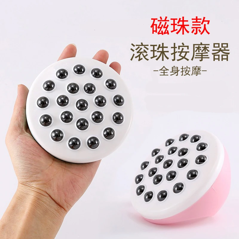 滚轮滚珠锻炼全身按摩器磁珠滚珠搓揉肚子小腿腰背部疏通经络刷
