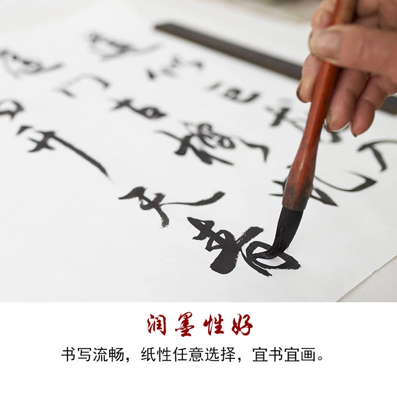 精品檀皮宣半生半熟四尺六尺书法专用宣纸白色半生熟创作作品宣