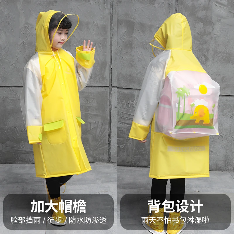 雨萌朦时尚儿童男女童雨衣小学生背包位全身长款卡通纯色加厚防水
