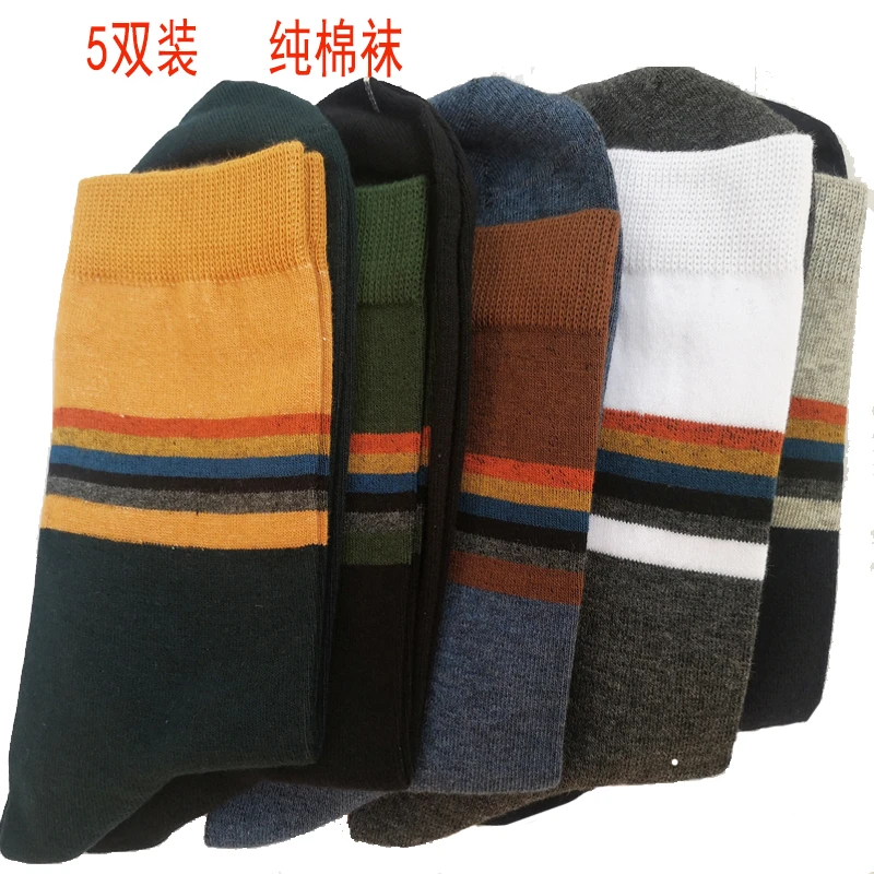 袜子男春夏短袜薄款船袜纯色四季透气棉袜运动袜男士短筒男袜