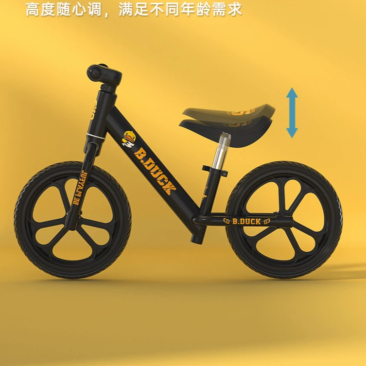 B.Duck小黄鸭1019L品牌两轮超轻运动平衡车可调节便携【品牌破价】