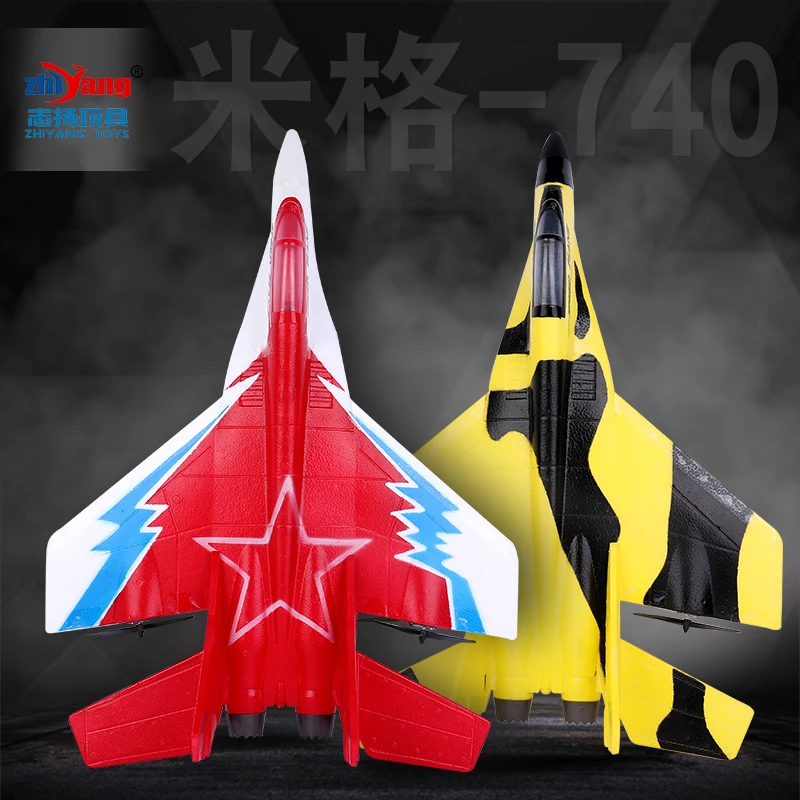 米格740遥控战斗机