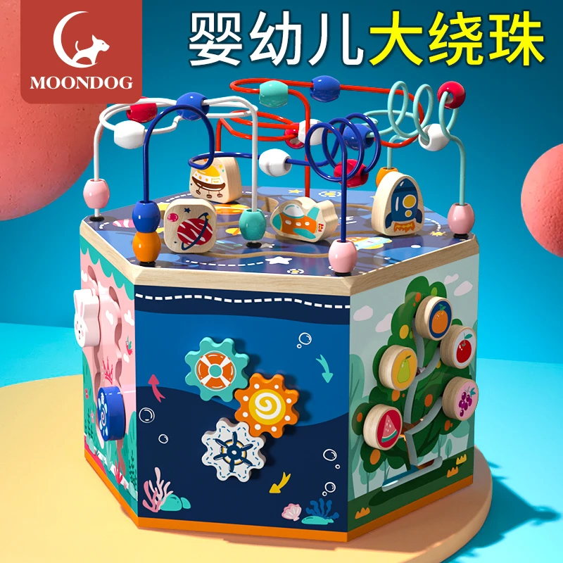 大绕珠百宝箱婴儿童精细动作训练1一2周岁半3早教6到12月玩具益智