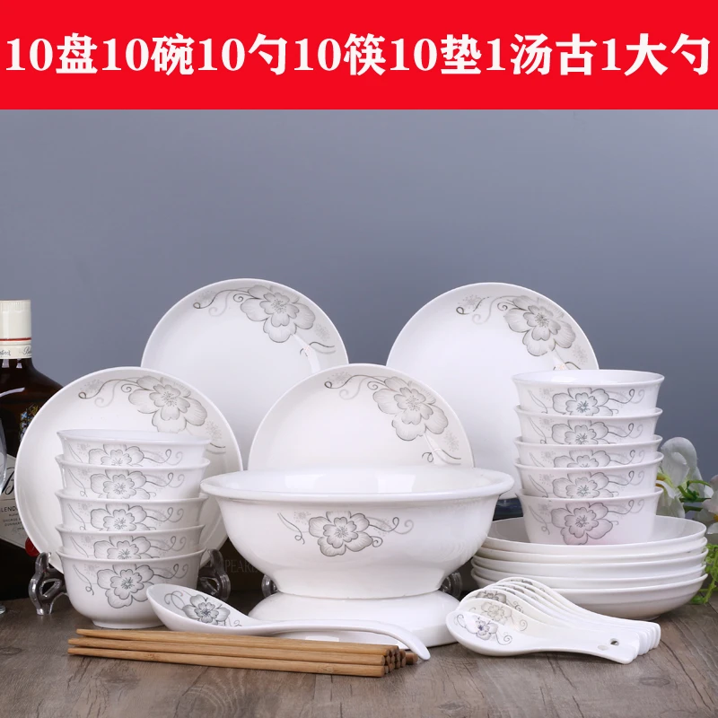 新款52头碗碟套装家用陶瓷多用碗菜盘汤碗组合餐具个性创意碗筷