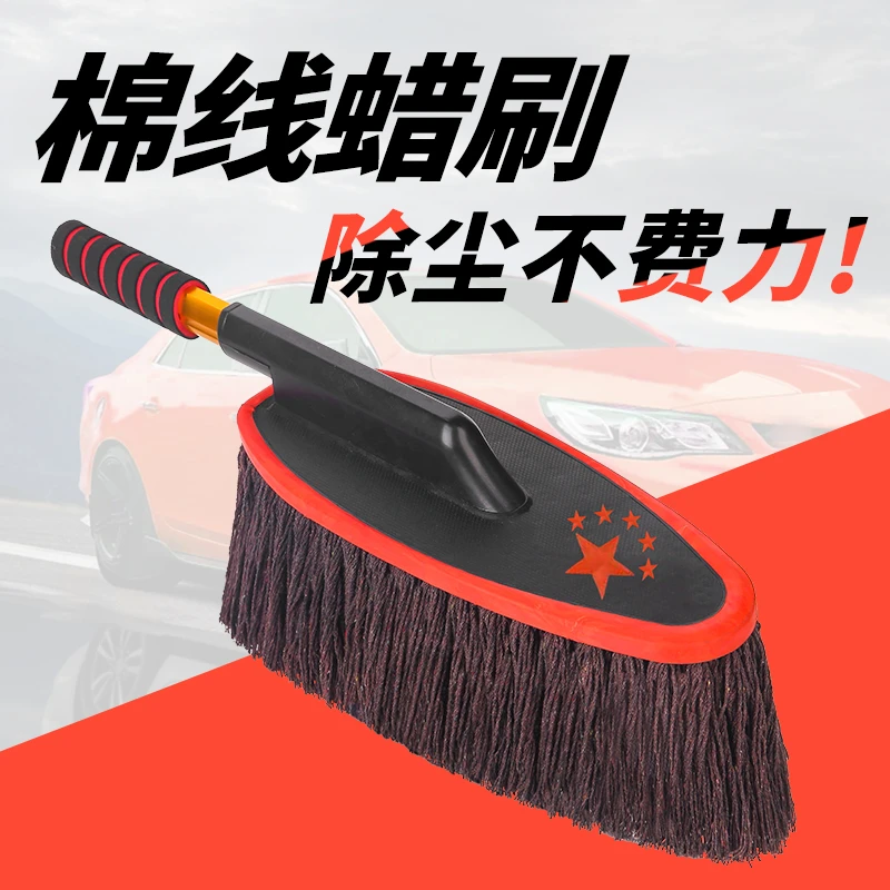 汽车打蜡除尘掸子擦车神器除尘蜡刷伸缩蜡拖不伤车漆软毛除尘掸子