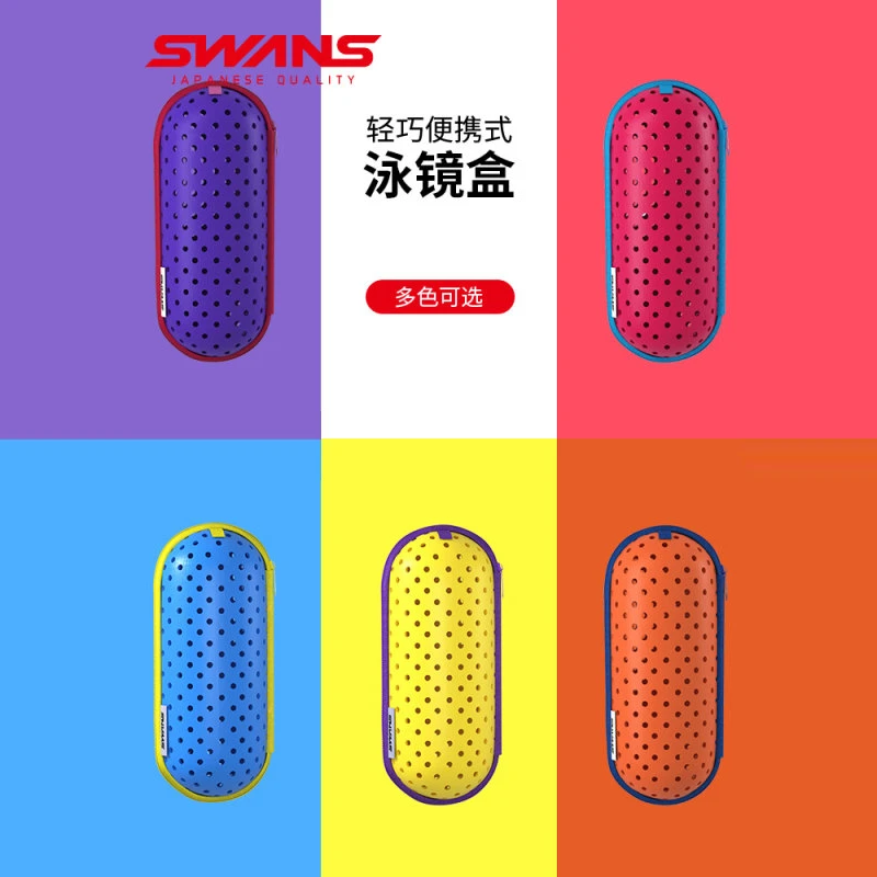 【SWANS】泳镜盒透气轻量眼镜盒专业防水大号收纳便携游泳SA141M