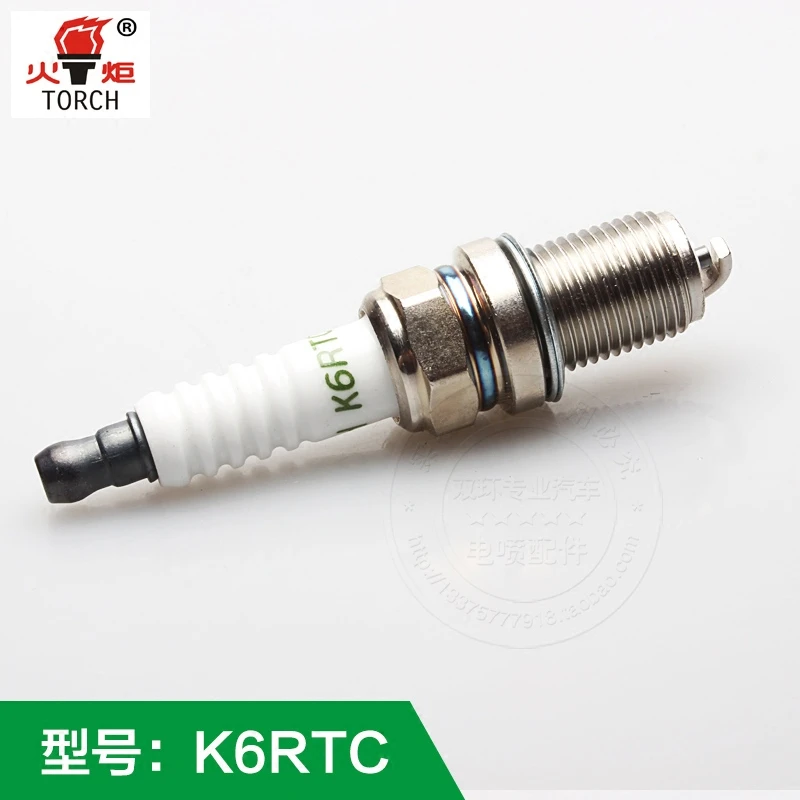 火炬铜芯火花塞K6RTC适用哈佛h6凯美瑞悦翔铃木三菱帝豪捷达凯越