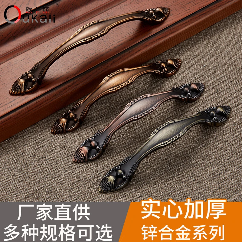 厂家直销拉手  青古拉手  家具/卫浴/抽屉拉手锌合金欧式古典拉手