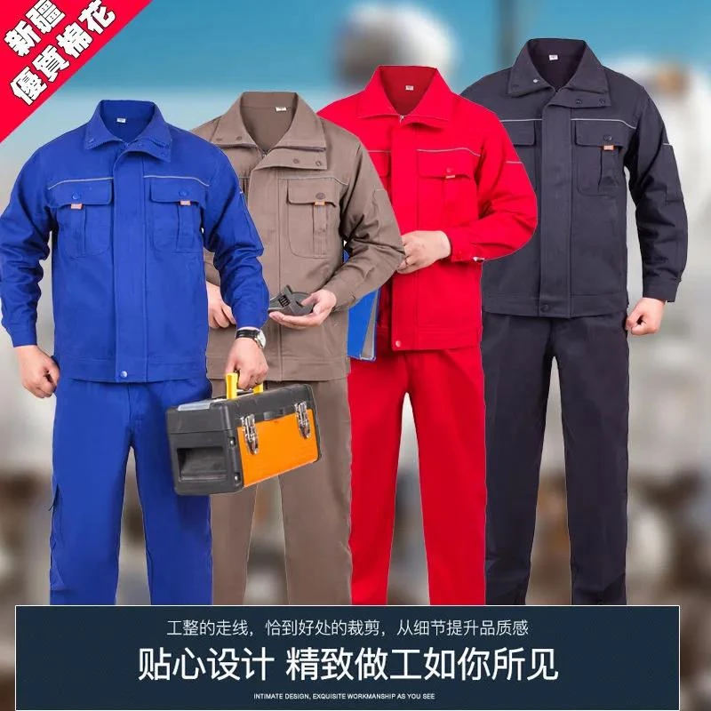 劳保工作服套装男长袖电焊工装防烫耐磨透气井下工厂船厂汽修春秋