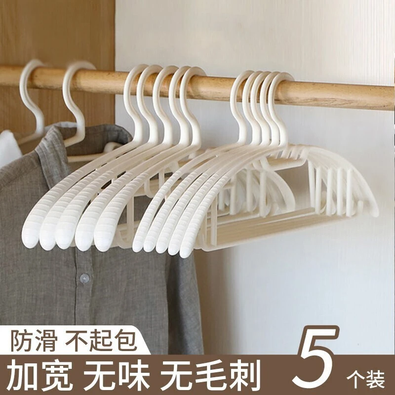 家物语无痕晾衣架防肩角衣挂家用挂衣塑料防滑衣服架子晾衣撑挂钩