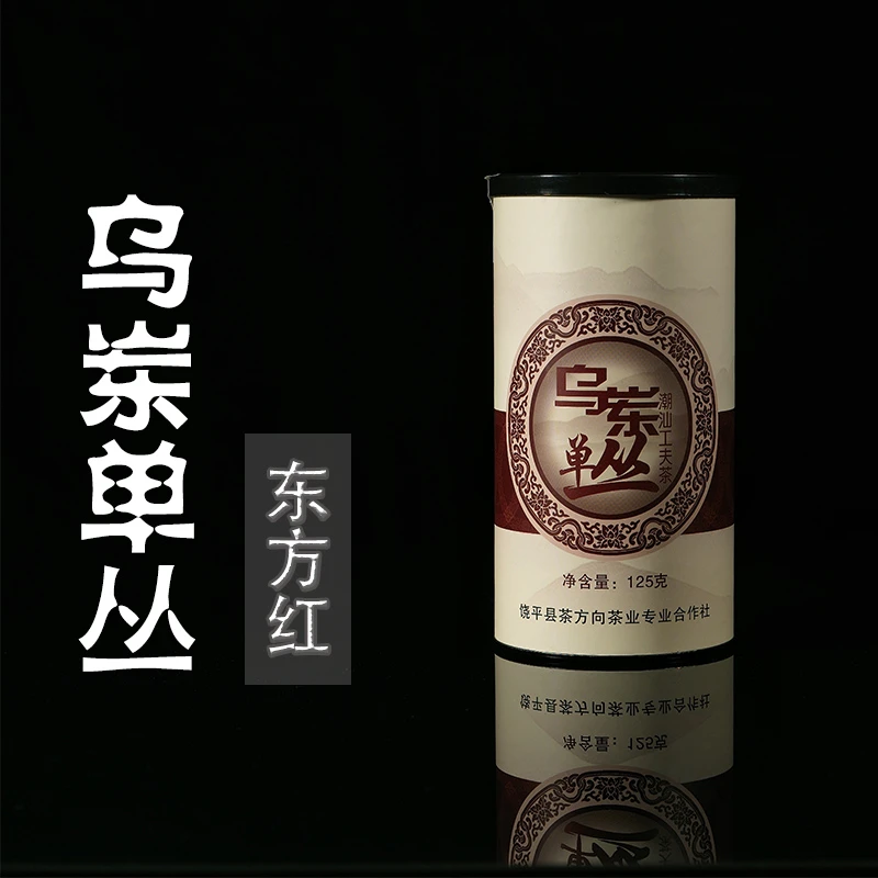 茶方向茶方向单丛茶 凤凰乌岽单枞 春茶 东方红125g/1罐