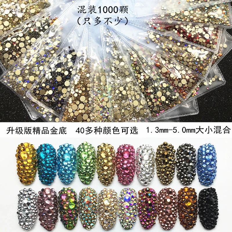 1000颗平底美甲钻混合装精品金底彩色水钻指甲饰品矿黑色光疗钻