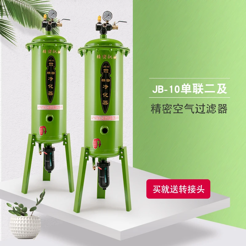 气泵空压机油水分离器压缩空气净化喷漆气动气源精密过滤器高精度