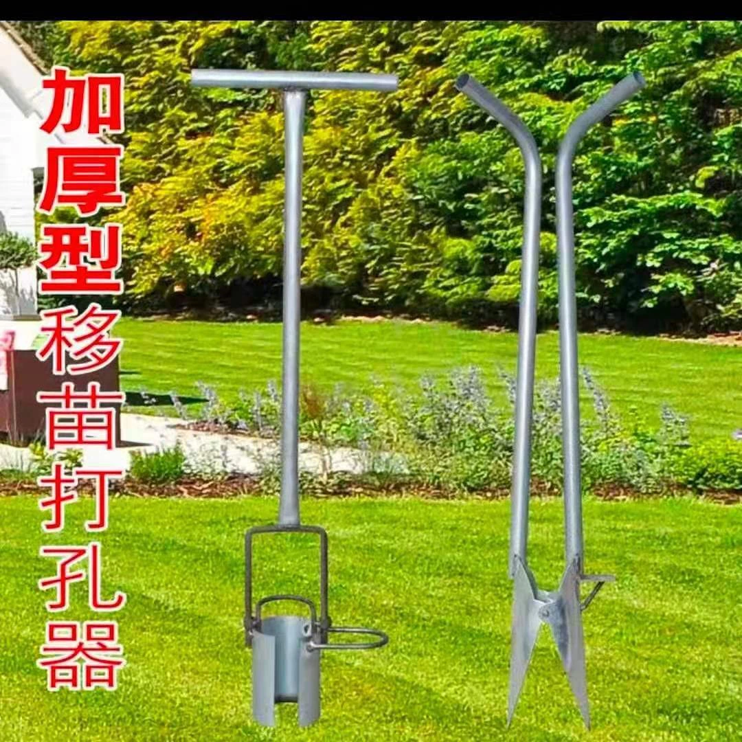 智创  农用移苗器多功能定植移栽栽苗起苗器辣椒蔬菜瓜苗移苗神器