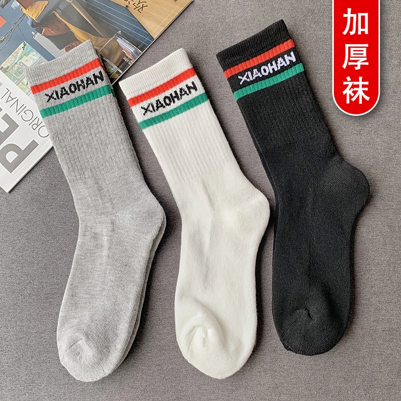 加绒加厚袜子男女款秋冬季长袜毛圈袜中筒袜保暖棉袜潮潮流百搭