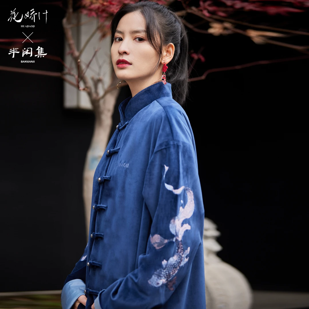 花娇计半闲集复古唐装女中国风原创刺绣丝绒上衣国潮盘扣中式外套