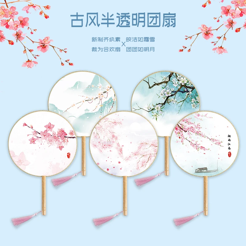 古风木柄团扇半透明汉服团扇宫扇中国风木柄丝绢圆扇拍照摄影团扇