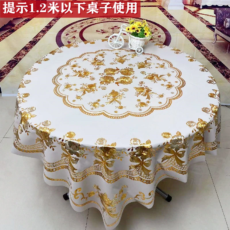 过年桌布方圆两用餐桌布防水防油耐高温免洗桌布桌子防烫家用加厚