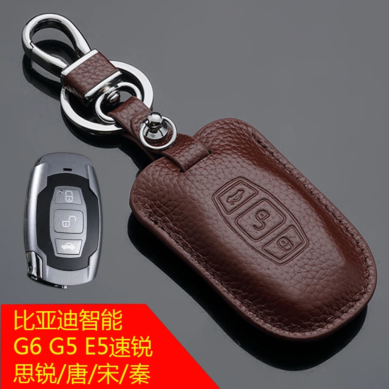 比亚迪速锐钥匙包套思锐唐宋G5G6E5秦真皮汽车钥匙包遥控套