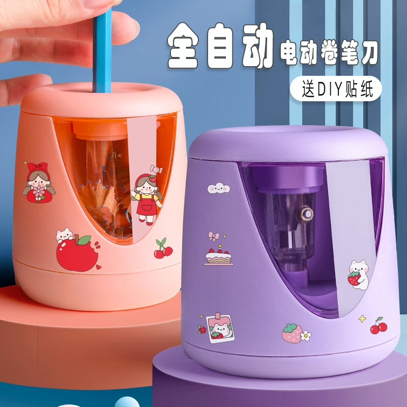 卷笔刀全自动电动削笔器转笔刀削笔刀铅笔小型小学生专用充电电池