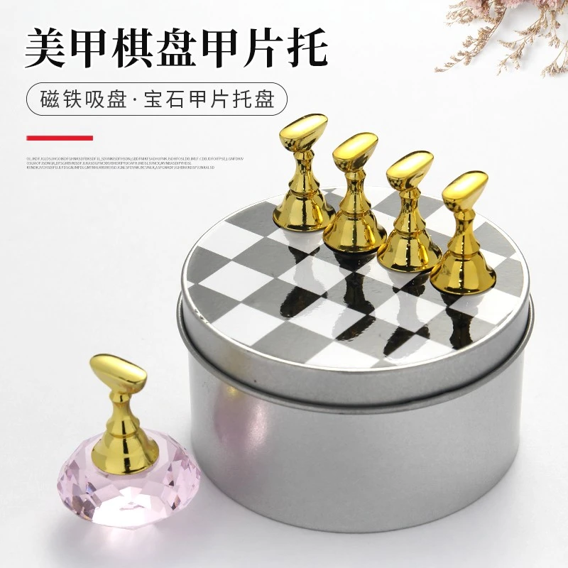 日式棋盘美甲练习水晶底座固定支架托甲片托新手初学者练习架工具