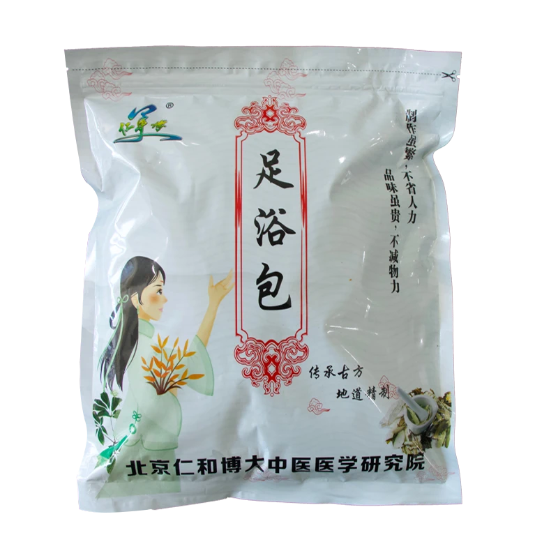 【粉丝专属】十二味艾草足浴泡脚包20g*30小包/袋泡脚粉ycf托管
