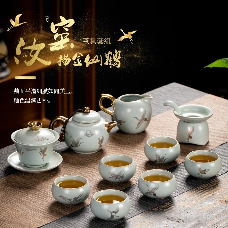 汝道描金仙鹤汝窑功夫茶具套装中式国潮茶壶茶杯盖碗高档汝瓷礼品