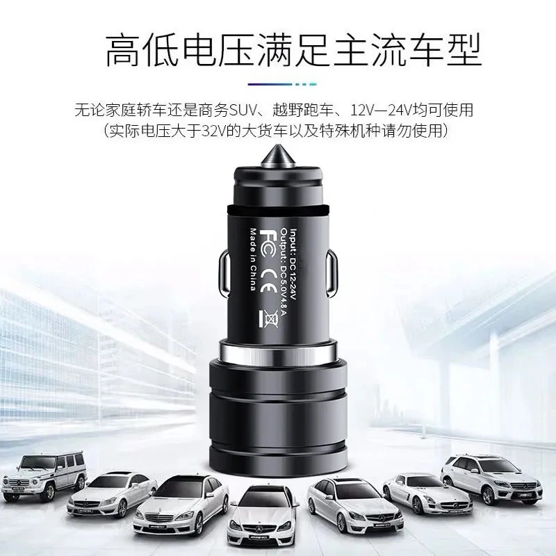 汽车点烟器全兼容车充头快充一拖二转换充电头苹果USB车载充电器