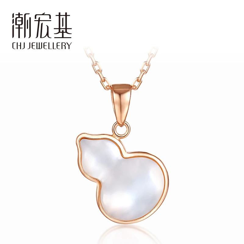 【潮宏基】小圆弧葫芦18K金镶白贝吊坠 福禄葫芦挂坠简约百搭 076