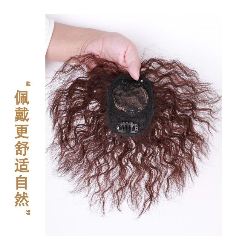 头顶补发片真发遮白发头顶蓬松卷发轻薄款玉米烫刘海假发顶发盖女